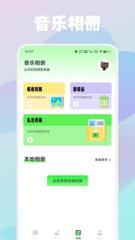 杏花秀下载