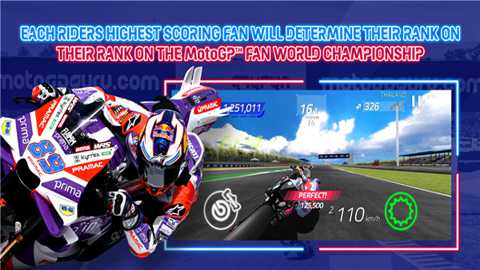 摩托GP2023冠军赛