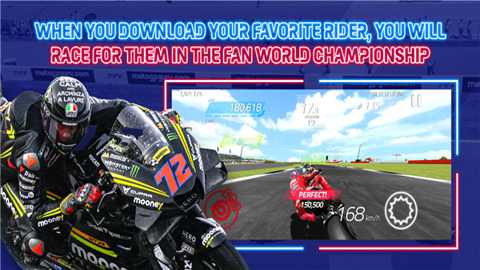 摩托GP2023冠军赛