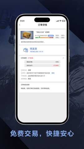 Vsgo下载