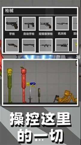 甜瓜游乐之星下载