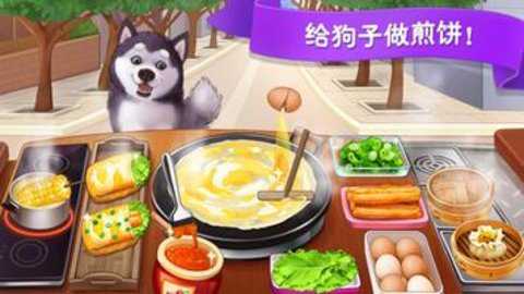 楼下的早餐店国际服下载