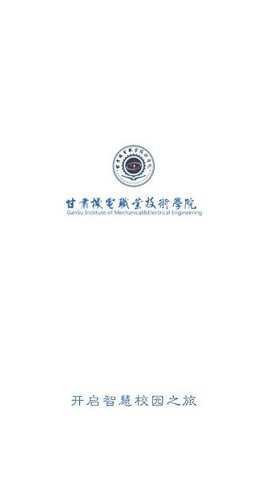 机电一点通下载