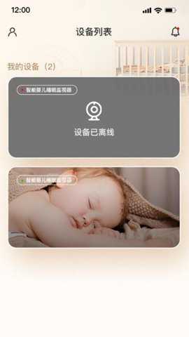 觉觉app