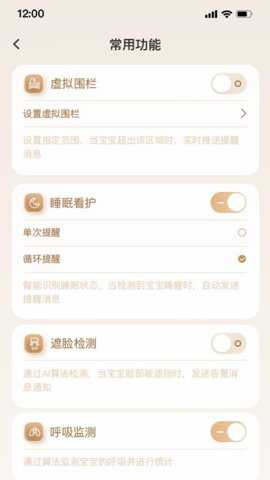 觉觉app