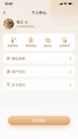 觉觉app