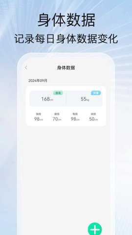 计步赢好运