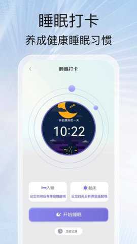 计步赢好运
