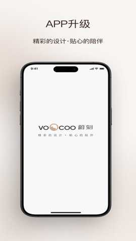 VOOCOO蔚刻