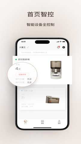 VOOCOO蔚刻