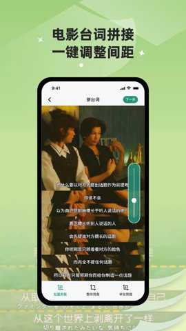 滚动截长图下载