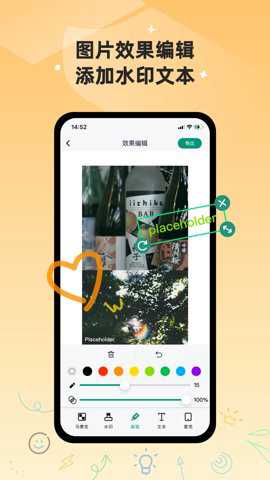 滚动截长图下载