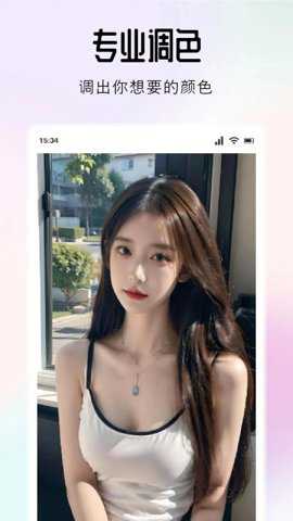 美人鱼相机下载
