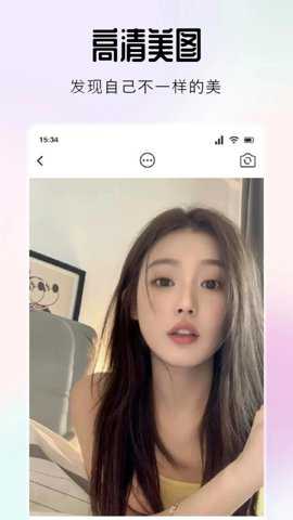 美人鱼相机下载