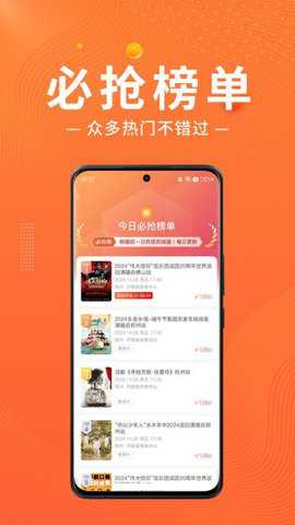 绍野文旅app