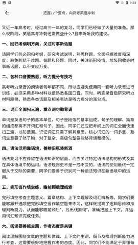 纪念日管家