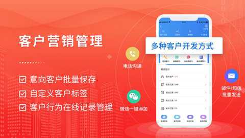 近来近往下载