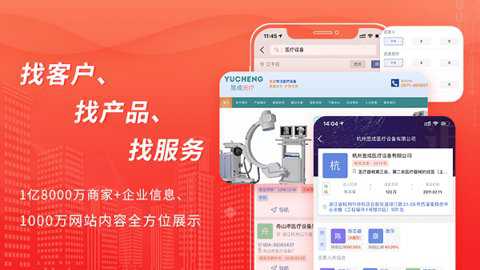 近来近往下载
