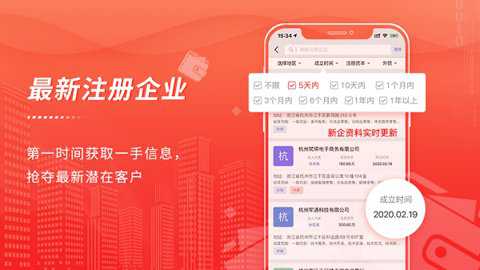 近来近往下载