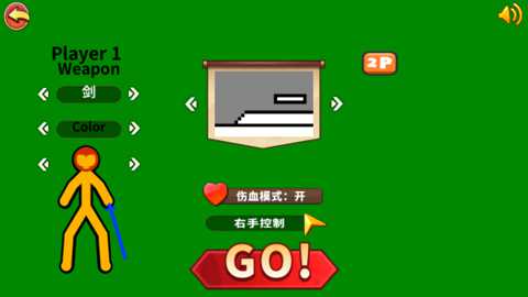 超神火柴人对决