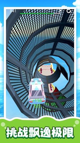 模拟汽车生涯3下载