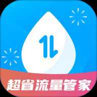 超省流量管家下载
