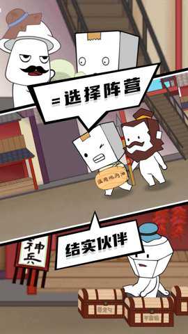 逃出迷雾村下载