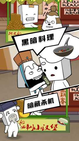 逃出迷雾村下载