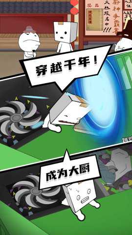 逃出迷雾村下载
