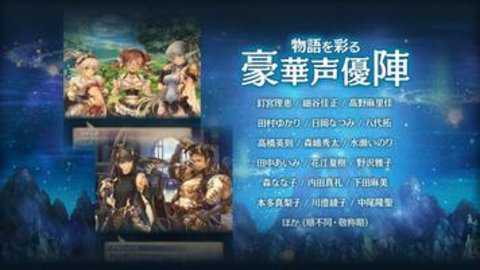 密特拉之星日服下载