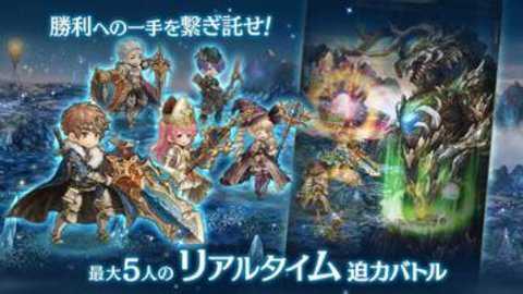 密特拉之星日服下载