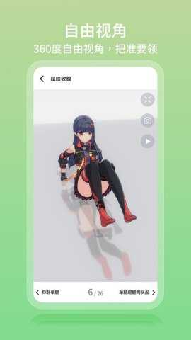 元气健身