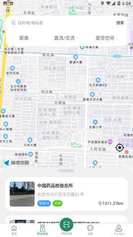 亚电新能源app