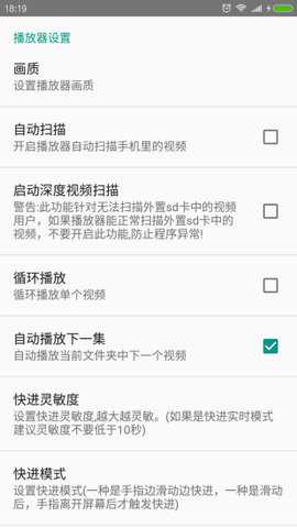 完美视频下载