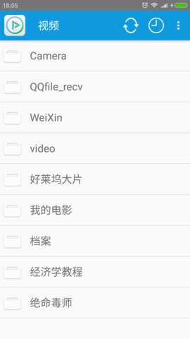 完美视频下载