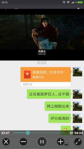 完美视频下载