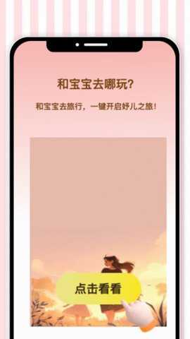 妤儿刷刷