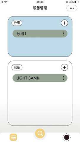 FlyLink