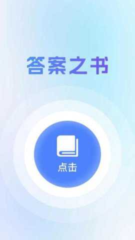 星运充充下载