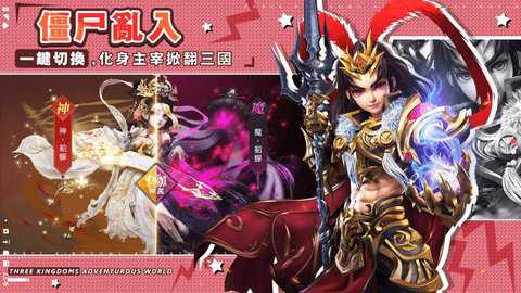 我当主公超勇的中文版下载