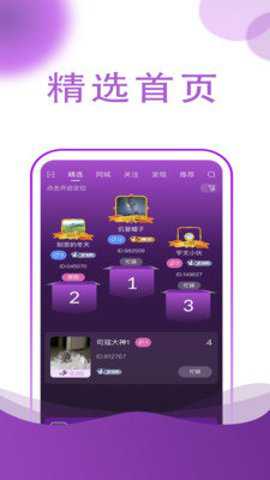 抖爽下载