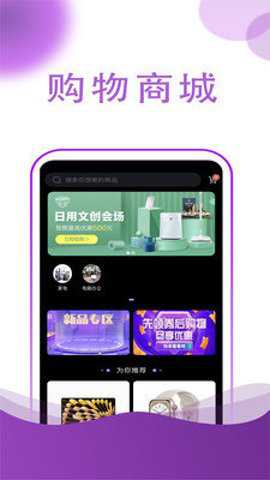 抖爽下载