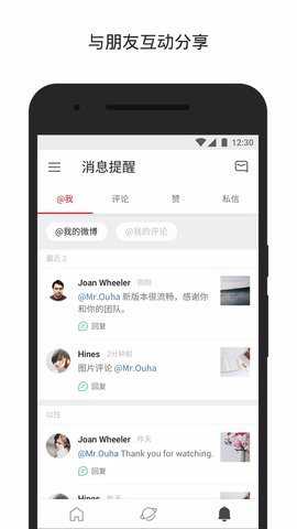 微博国际版