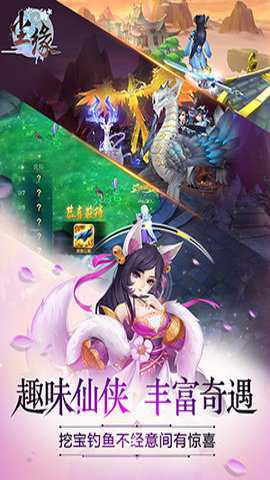 尘缘下载