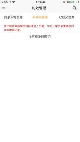 快鸭负责人