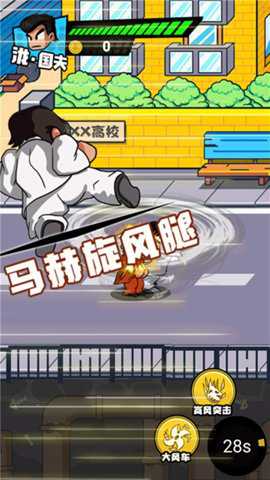 勇者乱斗战场下载