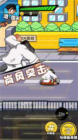 勇者乱斗战场下载