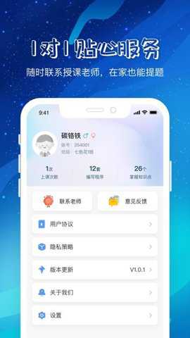 章鱼AI下载