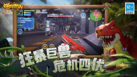 迷你世界冰川版本