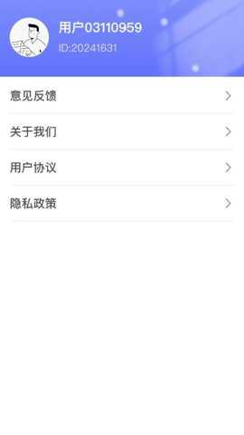 小鹿爱旅行红包版